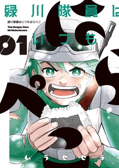1巻