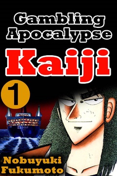 Gambling Apocalypse Kaiji