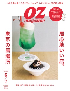 OZ magazine